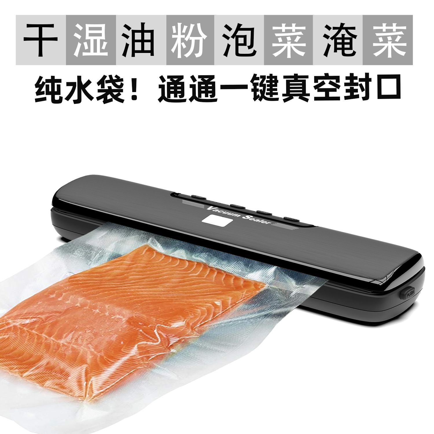 Food plastic sealing vacuum packaging machine