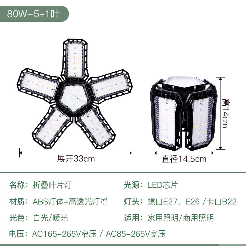 Led folding garage leaf light