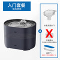 New cat water dispenser