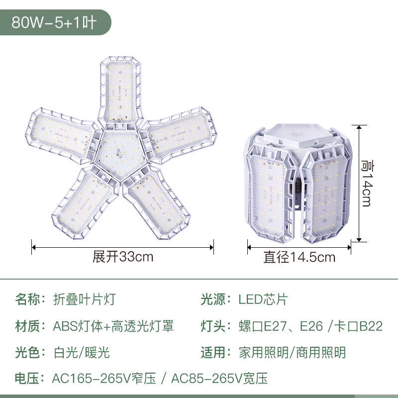 Led folding garage leaf light