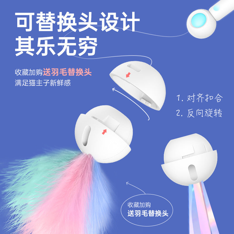 Gravity tease cat stick cat feather bell
