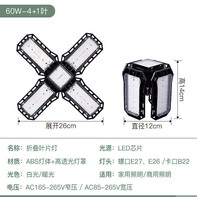 Led folding garage leaf light