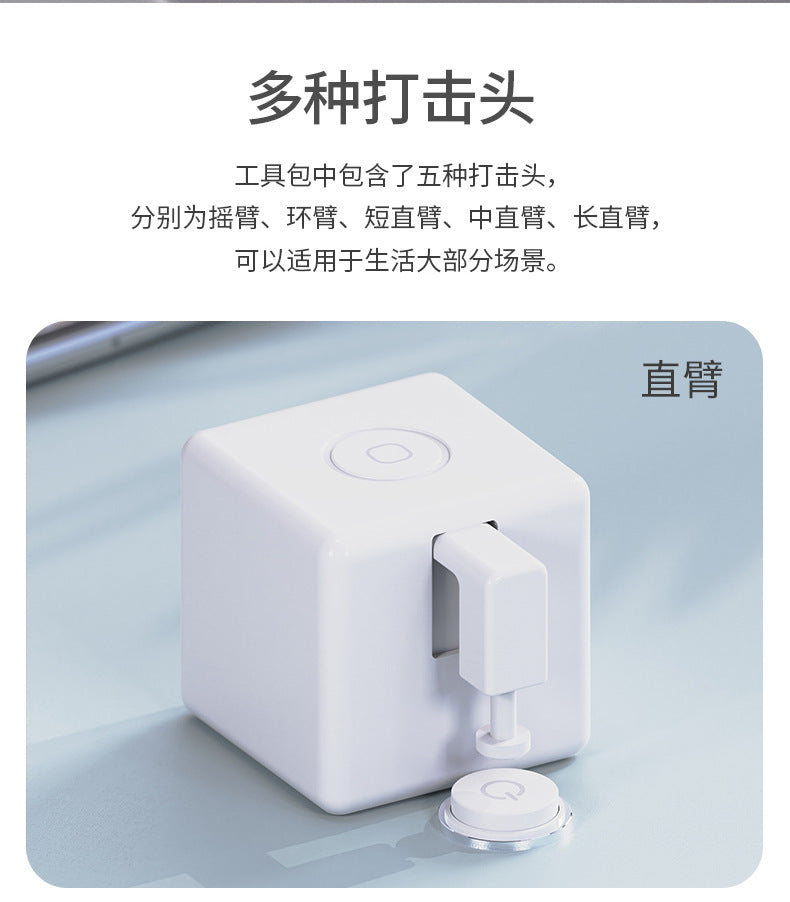 Bluetooth connection finger robot