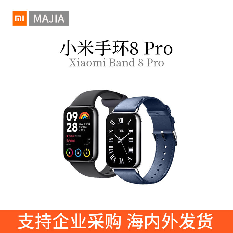 Sports health waterproof bracelet