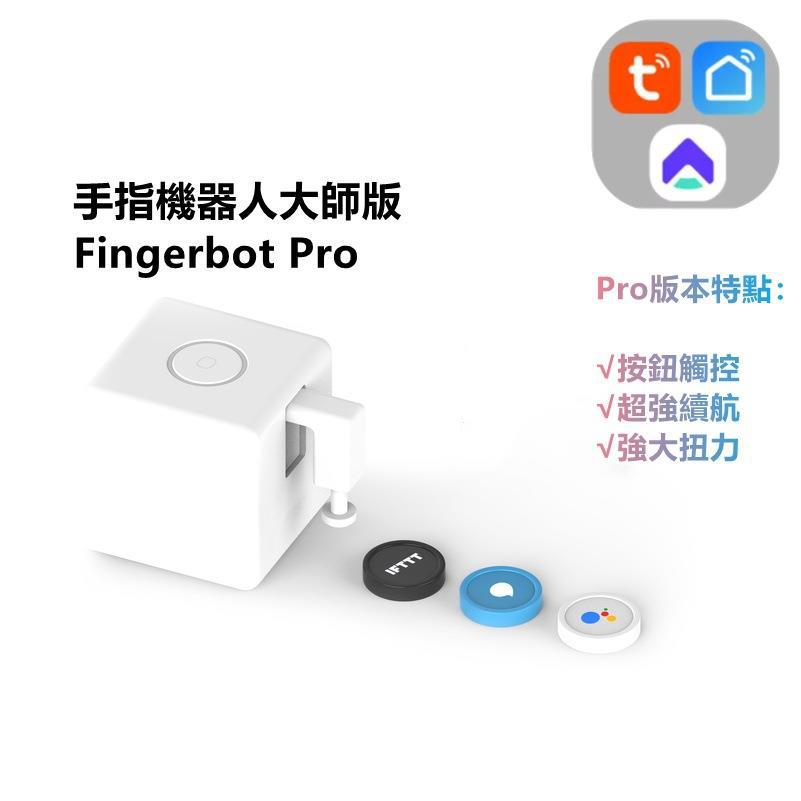 Bluetooth connection finger robot